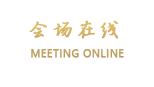 防城港江山海景酒店